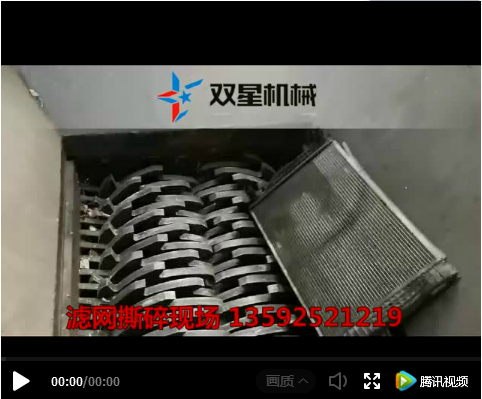 金屬撕碎機設備現(xiàn)場視頻展示
