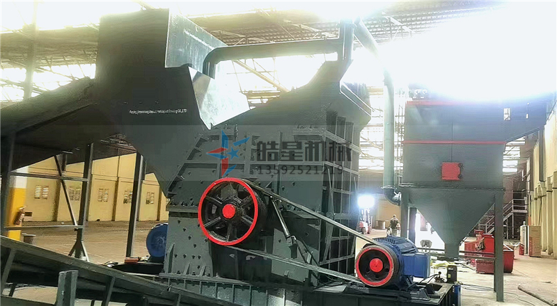 2000型<a href='http://m.qlnddj.cn' target='_blank'><span>鋁合金破碎機</span></a>設(shè)備客戶現(xiàn)場運行圖片